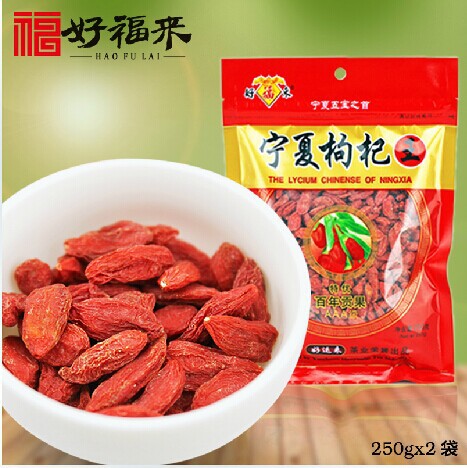 1kg 5A goji berry king of Chinese wolfberry medlar bags herbal tea Health tea goji berries