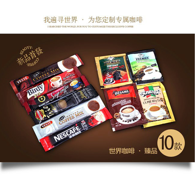 Free shipping world coffee tastes different brands of instant global portfolio 10 package Myanmar Singapore Vietnam