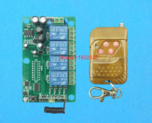 AC 110v 220v 10A 4 channel Wireless relay remote control switch 1000W learning type Mult-remote control