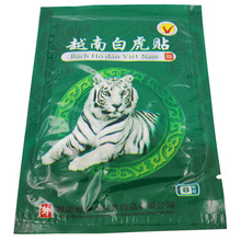 16 Patches 2 Bags Vietnam White Tiger Balm Pain Relief Plaster Meridians Rheumatoid Arthritis Lumbar Spondylosis