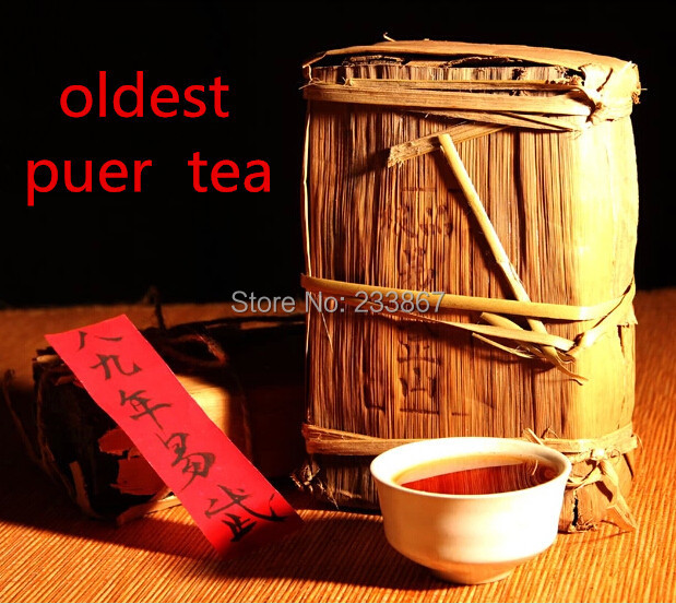 500g Made in 1989 Ripe Puer Tea Puerh Pu er Tea Perfumes and Fragrances of Brand