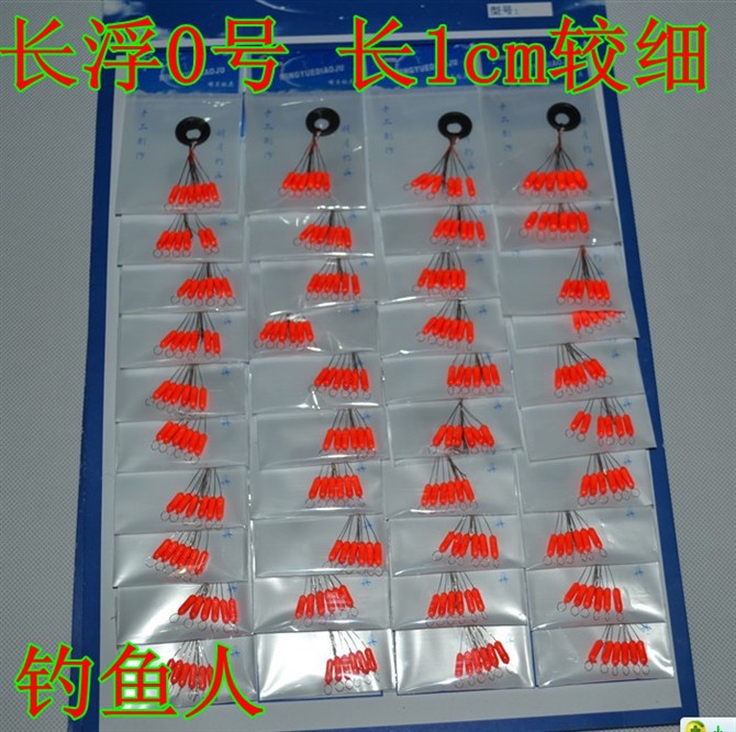 Fishing floating fish charms floats stem bobbers set waggler kit plastic combination float fishing tackle tool
