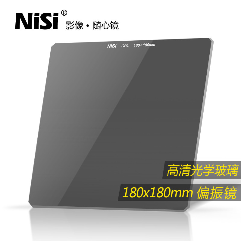 NiSi-180-180mm-Square-Inserting-Disk-Polarizing-HD-CPL-lens-Filter-Optical-Glass-for-Lens-of