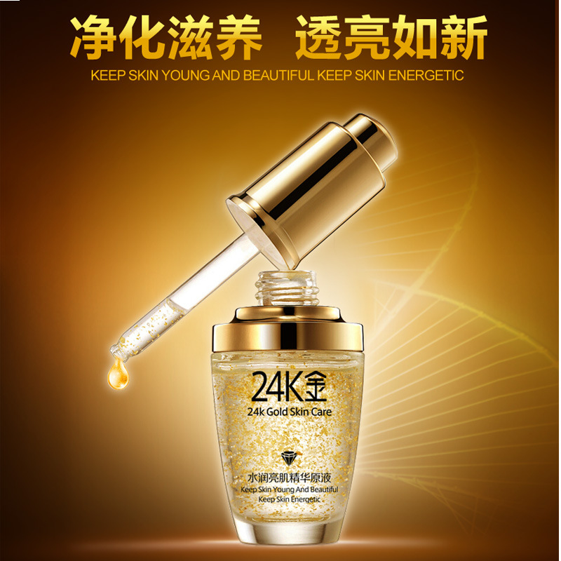 Skin Care Pure 24K Gold Essence Day Cream Anti Wrinkle ...