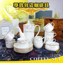 15PCS Gilded bone china coffee tea pot sets cup and saucer