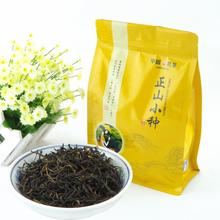 Wholesale 150g Super Grade Bergamot Lapsang Souchong Chinese Keemun Black Tea zhengshanxiaozhong  + SECRET GIFT