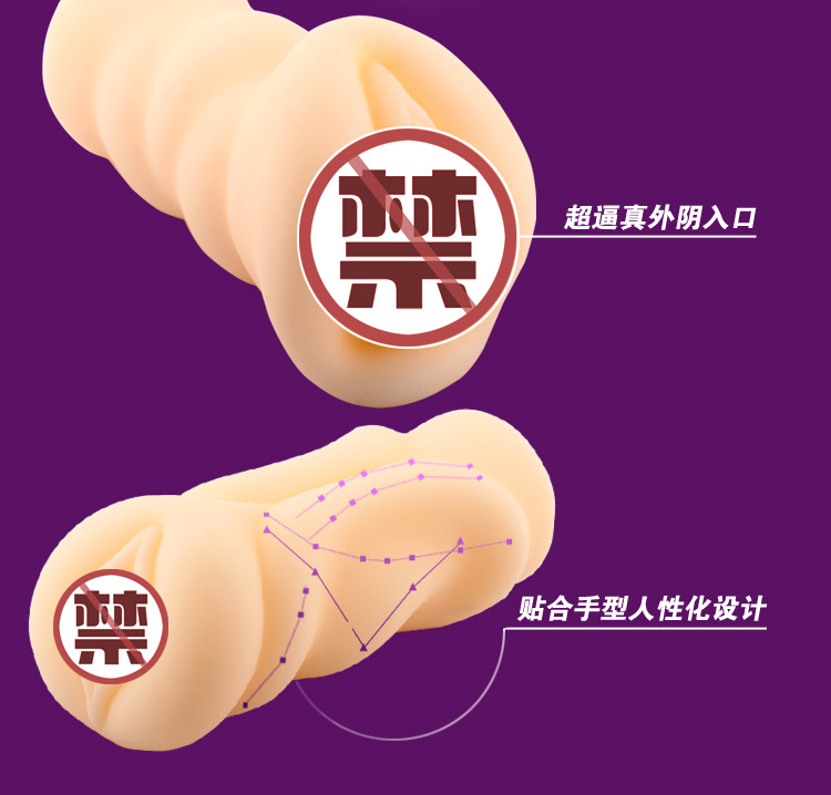 Masturbator Vagina Silikon Manual jual sextoys pria murah