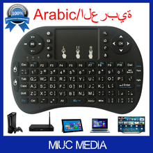 i8 Arabic Language Wireless Gaming Mini Keyboard Air Fly Mouse for Smart TV Android TV Box IPTV HDPC Laptop Desktop Mini PC