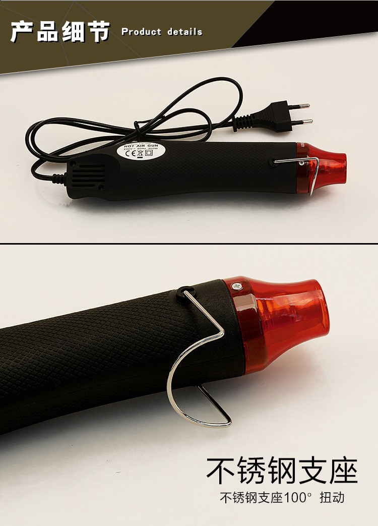 Electric-Heat-Gun (1)