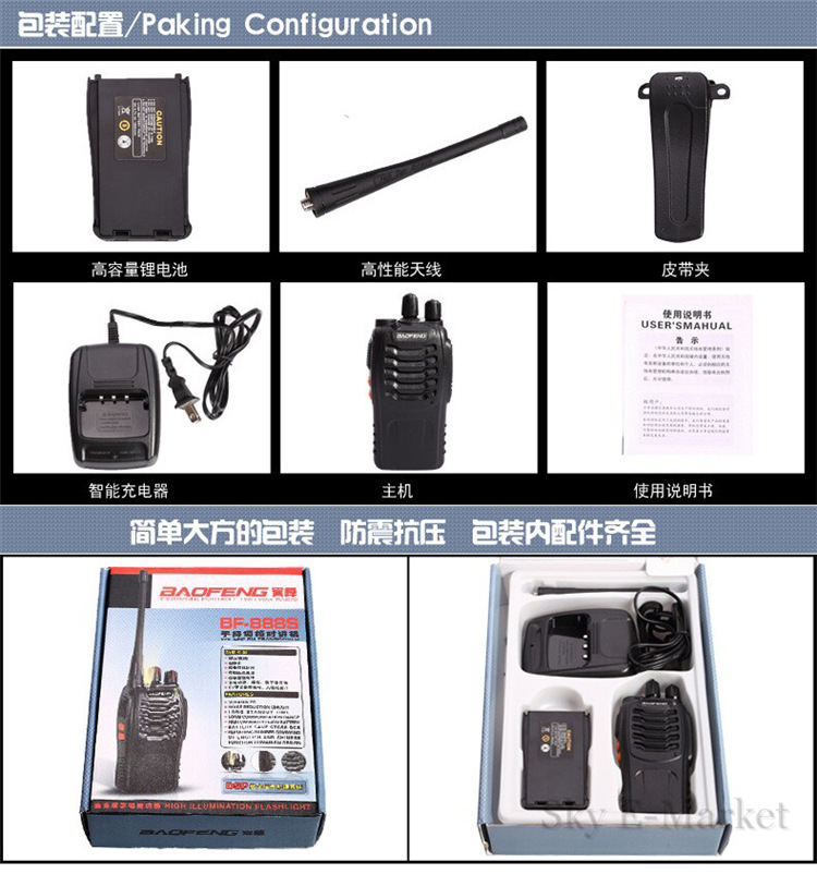 Baofeng  BF-888S UHF 400 - 470  fm-  Convinent   - 