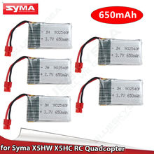 Free shipping! X5HW X5HC RC Quadcopter Drone Spare Parts Upgraded 3.7V 650mAh Lipo Battery
