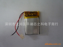 042025 polymer lithium battery 3 7V 150MAH spot