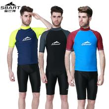 Бесплатная доставка 1 Pic 5 цвета лоскутное с коротким рукавом UPF50 Rashguard плавать рубашки, купальник мужчина для подводного плавания Diveing и серфинг костюм