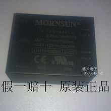Оставить один анти-потерянный десять подлинной MORNSUN ( джин Shengyang ) электропитание питания LH10-10D0512-02 ( 5 шт. ) пакет почты