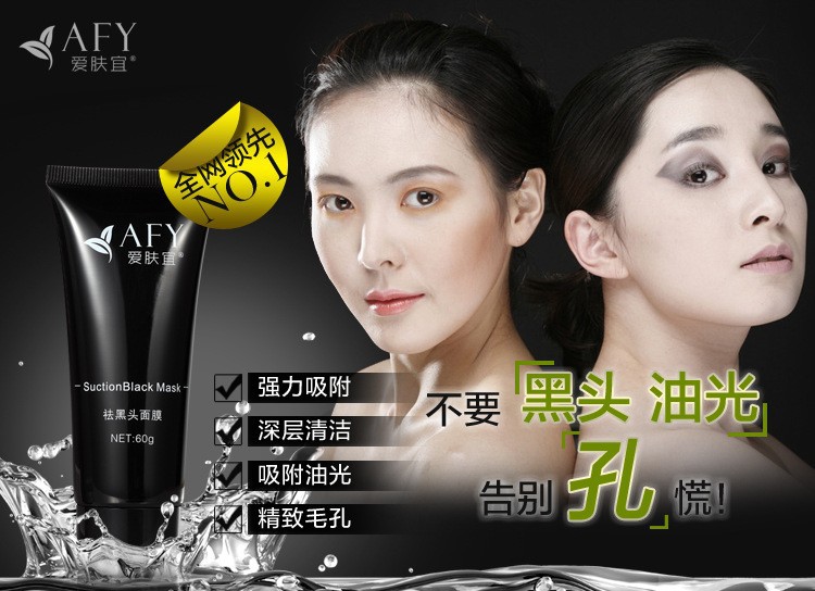 FC-AFY-QHTMM-details-1