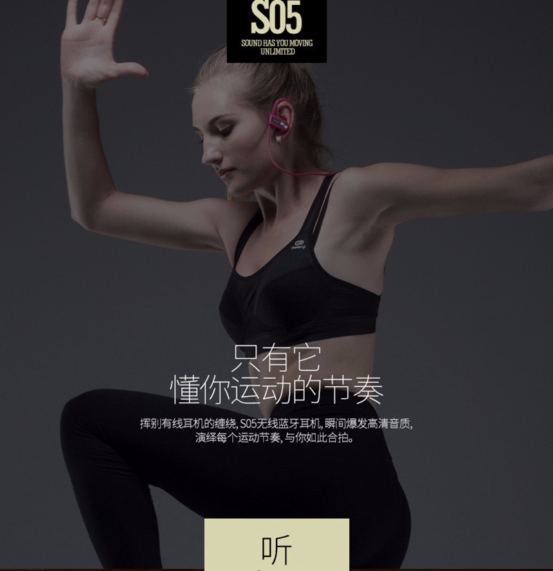 Bluetooth-DOSS S05 (8)