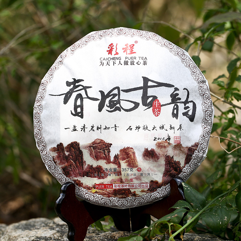 Top 357g Caicheng Sheng Puerh Raw Shen Puer Chinese Old Pu Erh Tea For Weight Loss