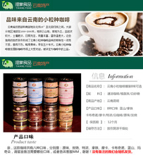 NEW Arrival 8 Flavor Coffee High Quality 0 18kg Instant Coffee Green Food Can Packaging 1