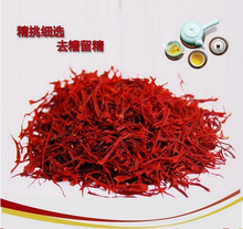 super grade 100% authentic Iran Saffron Crocus 1g Stigma Croci flower Saffron tea to raise color tonic 2