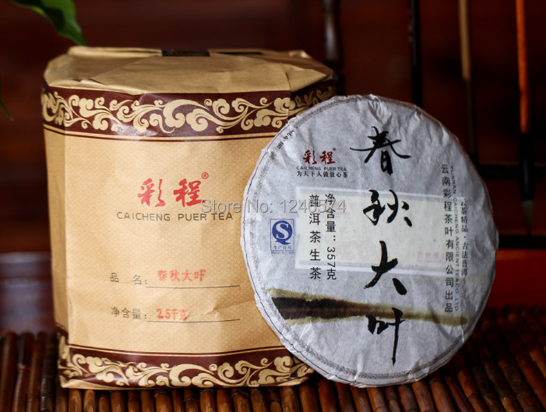 357g Chinese raw puer tea pu erh yunnan pu erh tea puer premium pu er tea