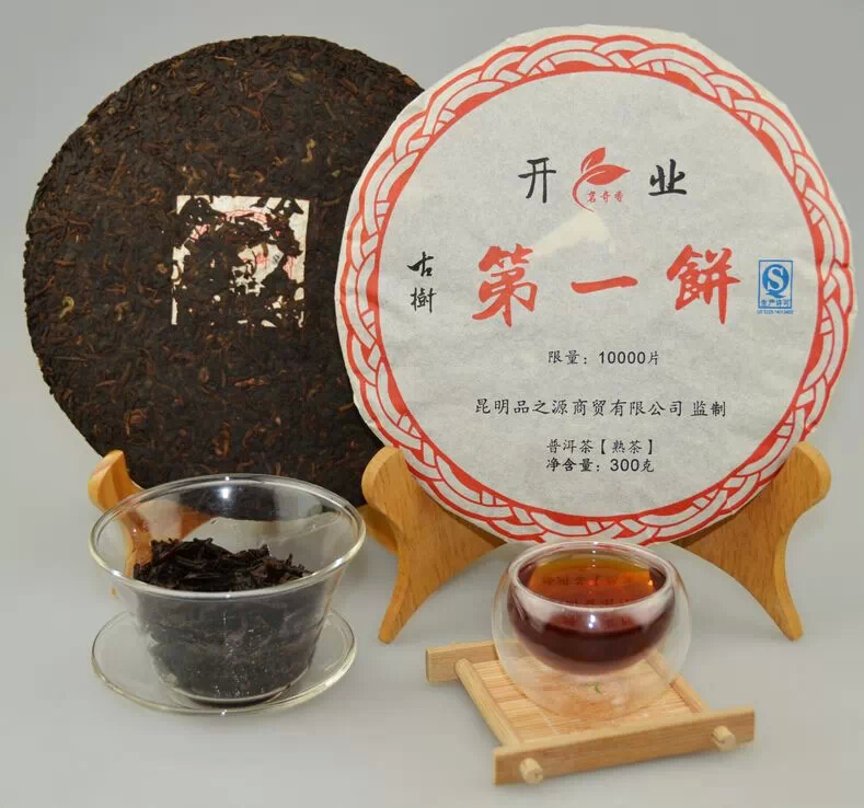 Free shipping The opening the first cake pu erh tea pu er tea Slimming beauty organic