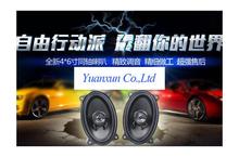 Car stereo speakers 4 * 6 inch coaxial 3 audio conversion upgrade