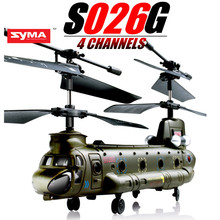 RC Drone Syma S026G RC Helicopter Quadcopter GYRO 3.5CH Mini Chinook RC Remote Control Helicopter Army Style toy FREE SHIPPING