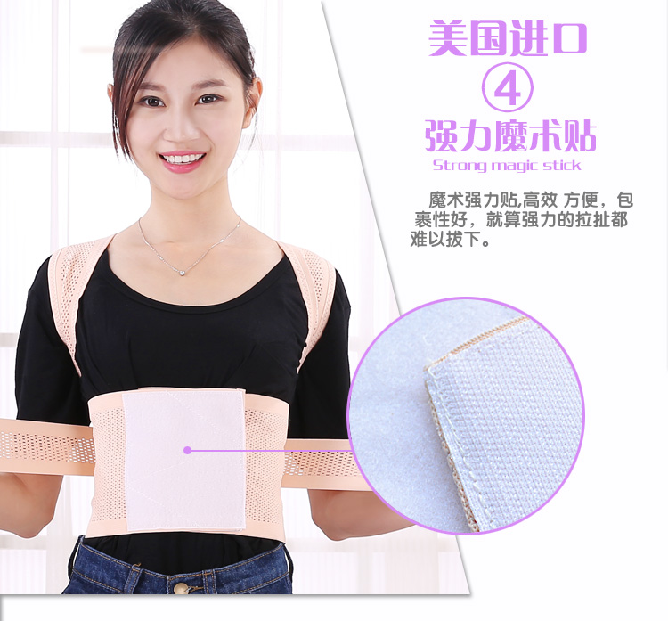 New Arrival Student Women Adjustable Skin Color Belt Posture Corrector Brace Support Posture Shoulder Corrector For Health Care New Arrival Student Women Adjustable Skin Color Belt Posture Corrector Brace Support Posture Shoulder Corrector For Health Care New Arrival Student Women Adjustable Skin Color Belt Posture Corrector Brace Support Posture Shoulder Corrector For Health Care New Arrival Student Women Adjustable Skin Color Belt Posture Corrector Brace Support Posture Shoulder Corrector For Health Care New Arrival Student Women Adjustable Skin Color Belt Posture Corrector Brace Support Posture Shoulder Corrector For Health Care New Arrival Student Women Adjustable Skin Color Belt Posture Corrector Brace Support Posture Shoulder Corrector For Health Care New Arrival Student Women Adjustable Skin Color Belt Posture Corrector Brace Support Posture Shoulder Corrector For Health Care New Arrival Student Women Adjustable Skin Color Belt Posture Corrector Brace Support Posture Shoulder Corrector For Health Care New Arrival Student Women Adjustable Skin Color Belt Posture Corrector Brace Support Posture Shoulder Corrector For Health Care New Arrival Student Women Adjustable Skin Color Belt Posture Corrector Brace Support Posture Shoulder Corrector For Health Care New Arrival Student Women Adjustable Skin Color Belt Posture Corrector Brace Support Posture Shoulder Corrector For Health Care New Arrival Student Women Adjustable Skin Color Belt Posture Corrector Brace Support Posture Shoulder Corrector For Health Care New Arrival Student Women Adjustable Skin Color Belt Posture Corrector Brace Support Posture Shoulder Corrector For Health Care New Arrival Student Women Adjustable Skin Color Belt Posture Corrector Brace Support Posture Shoulder Corrector For Health Care New Arrival Student Women Adjustable Skin Color Belt Posture Corrector Brace Support Posture Shoulder Corrector For Health Care New Arrival Student Women Adjustable Skin Color Belt Posture Corrector Brace Support Posture Shoulder Corrector For Health Care New Arrival Student Women Adjustable Skin Color Belt Posture Corrector Brace Support Posture Shoulder Corrector For Health Care New Arrival Student Women Adjustable Skin Color Belt Posture Corrector Brace Support Posture Shoulder Corrector For Health Care New Arrival Student Women Adjustable Skin Color Belt Posture Corrector Brace Support Posture Shoulder Corrector For Health Care New Arrival Student Women Adjustable Skin Color Belt Posture Corrector Brace Support Posture Shoulder Corrector For Health Care New Arrival Student Women Adjustable Skin Color Belt Posture Corrector Brace Support Posture Shoulder Corrector For Health Care New Arrival Student Women Adjustable Skin Color Belt Posture Corrector Brace Support Posture Shoulder Corrector For Health Care
