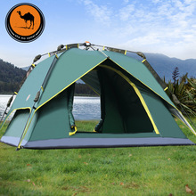 Genuine Camel Tent 3-4 person