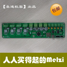 2015 Reprap 3D printer circuit board/control plate Melzi 2.0 1284P DIY