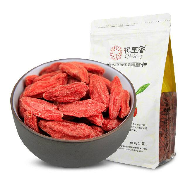 2014 New Special Grade Ningxia ZhongNing medlar 500g medlar tea