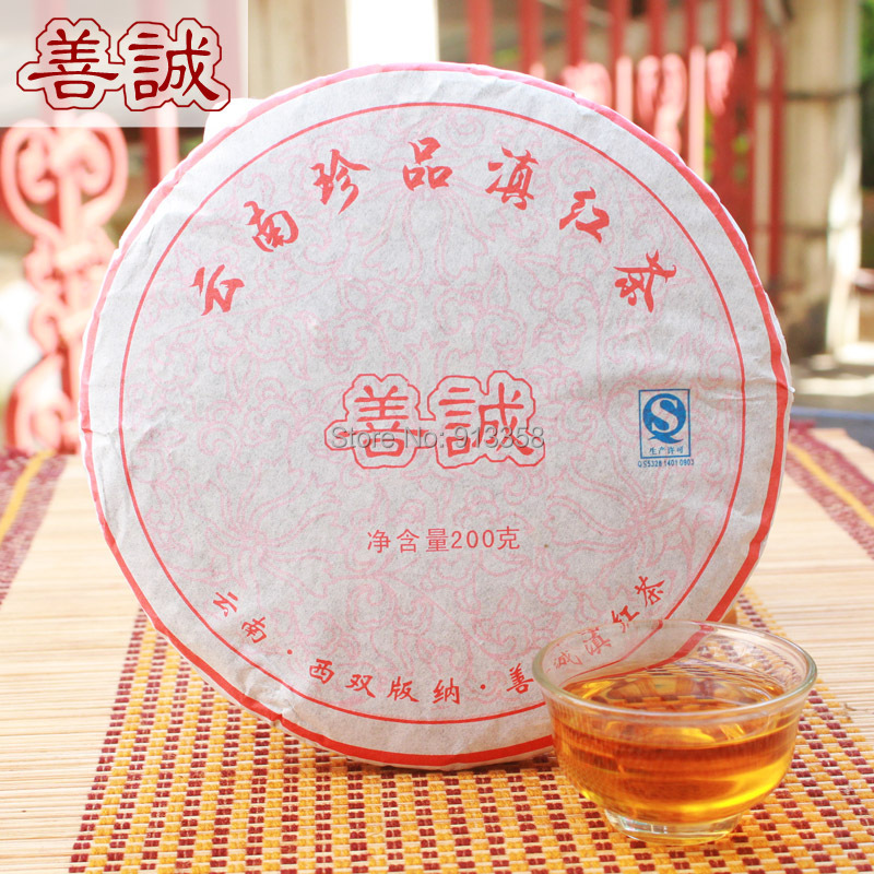 Free Shipping ShanCheng Good Yunnan Black Sweet Honey DianHong Black 200g Black tea