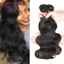 3 Bundles Brazilian Body Wave Queen Hair Products 7A Unprocessed Brazilian Virgin Hair Body Wave Human Hair Weave Bundles 100g