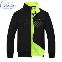 Classic new luxury men’s 2016 fall sportswear casual jacket zipper jacket warm fashion casual double jacket L-4XL