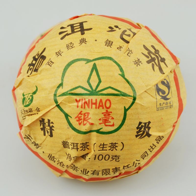 2011 Super Quality Tuo Cha 100g Raw Puerh early spring tea Sheng Puer Pu erh