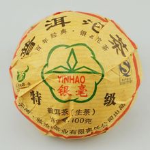 2011 Super Quality Tuo Cha, 100g Raw Puerh,early spring tea, Sheng Puer,Pu’erh