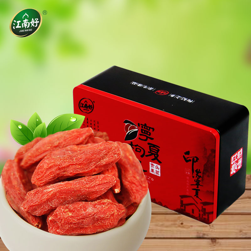 Ningxia Jiangnan New Zhongning medlar 2014 grams of fruit 520g Gong Gou Qi Zi disposable products