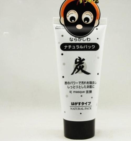 Les masques pour la personne de lhuile du cumin noir
