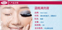Eye Lashes Makeup Tool Eyelashes Cleaner For Individual False Eyelash Extension Tool