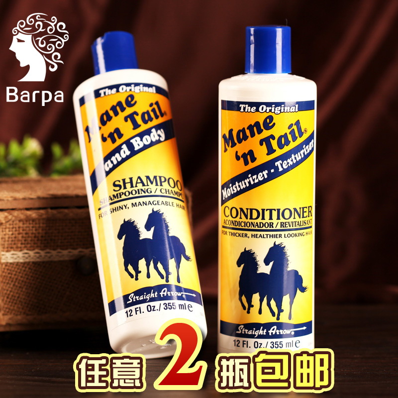1lot=2 bottles of USA Arrow horse horse anti hair loss Shampoo