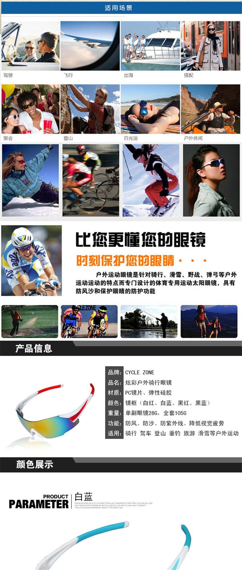 Hot 2015 Colorful Women Cycling Eyewear Sunglass Outdoor Sports Men