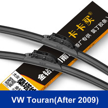 New car Replacement Parts wiper blades 2 pcs/pair The front Rain Window Windshield Wiper Blade for VW Touran(after 2009) class