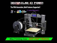 7 Material size 225*225*225mm High Quality Precision Reprap Prusa i3 DIY 3d Printer kit with 1 Roll Filament 8GB SD card and LCD