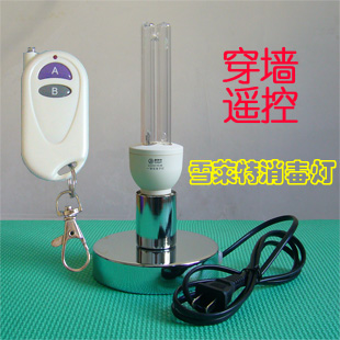 Remote control household ultraviolet germicidal lamp medical sterilization lamp uv lamp uv germicidal lamp