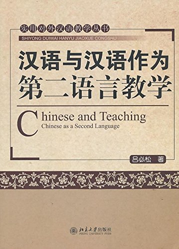 Рахимбекова китайский учебник
