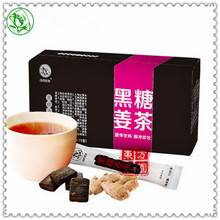 New 2014 HOT Sale Green Slimming Coffee Green Coffee Honey And Ginger Tea With Brown Sugar