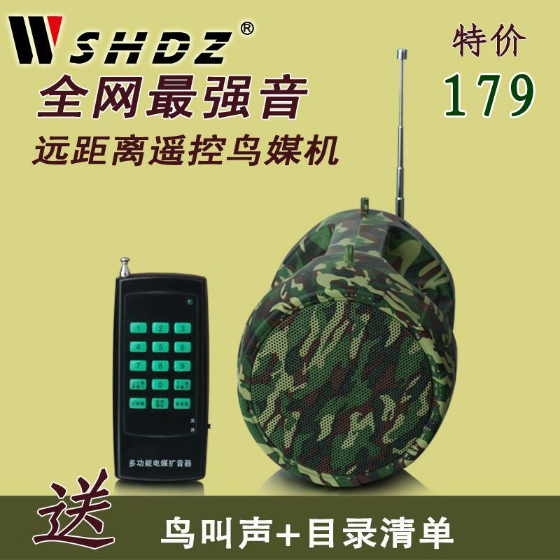 Wo SHDZ SH-760                 