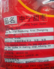 Famous original place sell best goji berry The king of Chinese wolfberry medlar herbal tea Health