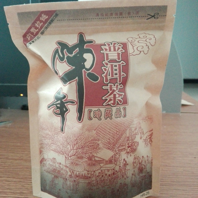 Premium Chinese Puer Tea Purple Bud Yunnan Purple Pu Er Shen Raw Puerh Tea For Weight
