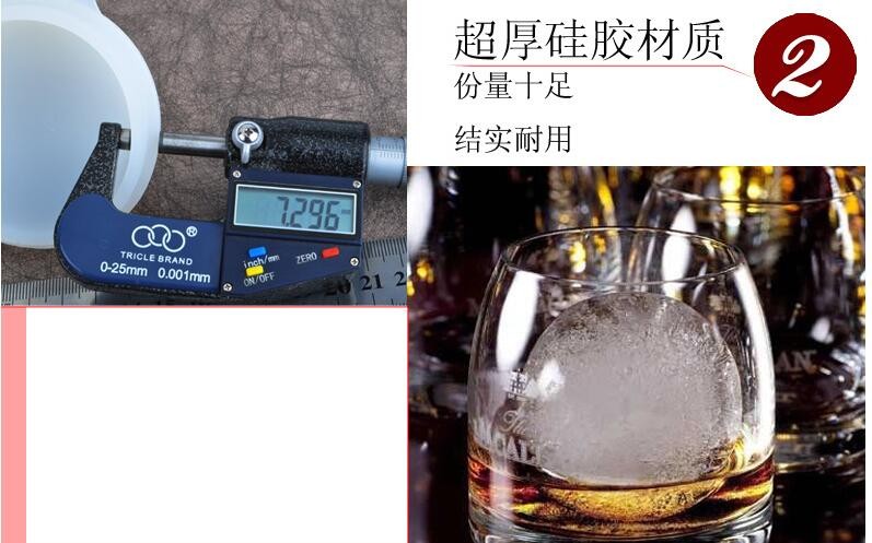 ice ball mold-32323b